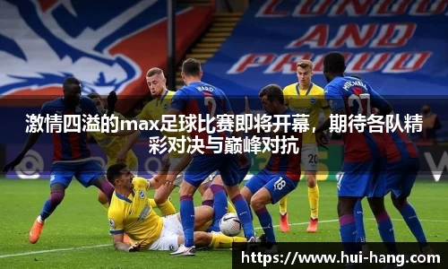 完美体育官网